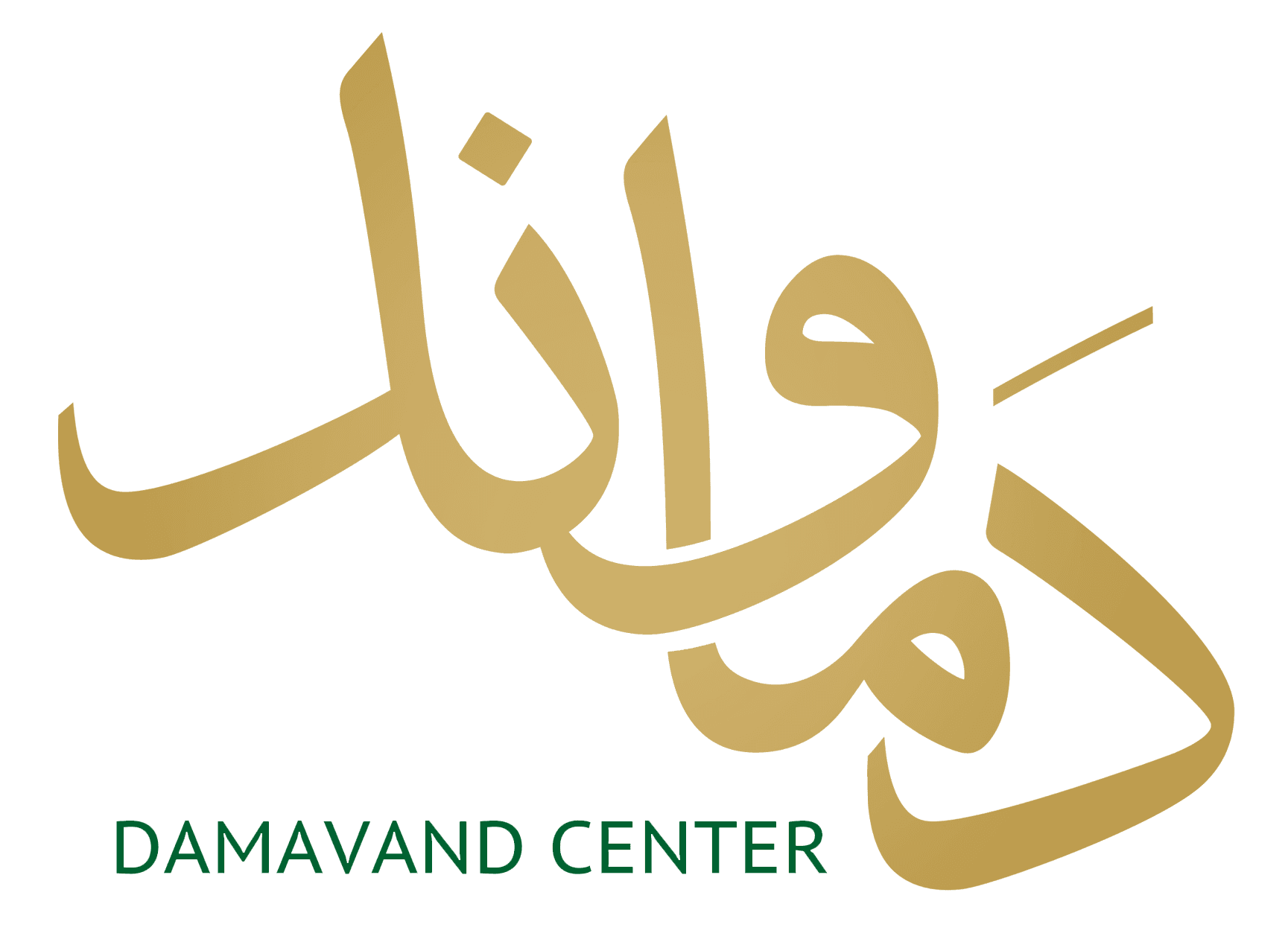 damavandCenterLogo